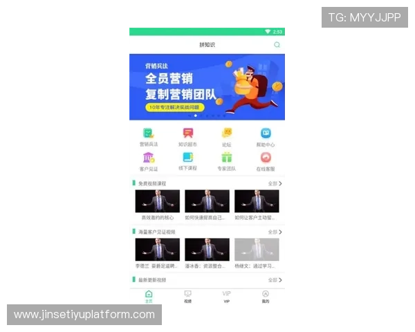 开运app体育官网下载助你轻松掌握最新赛事资讯与投注技巧 开运app体育官网下载助你轻松掌握最新赛事资讯与投注技巧